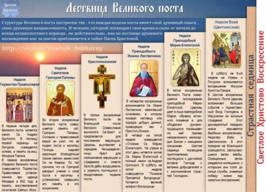 Седмица_00001