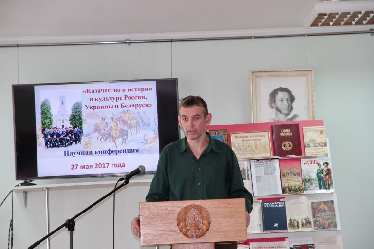 конференция 27.05.2017 029