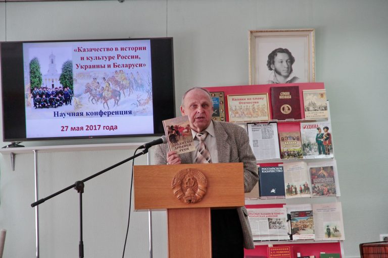 конференция 27.05.2017 051