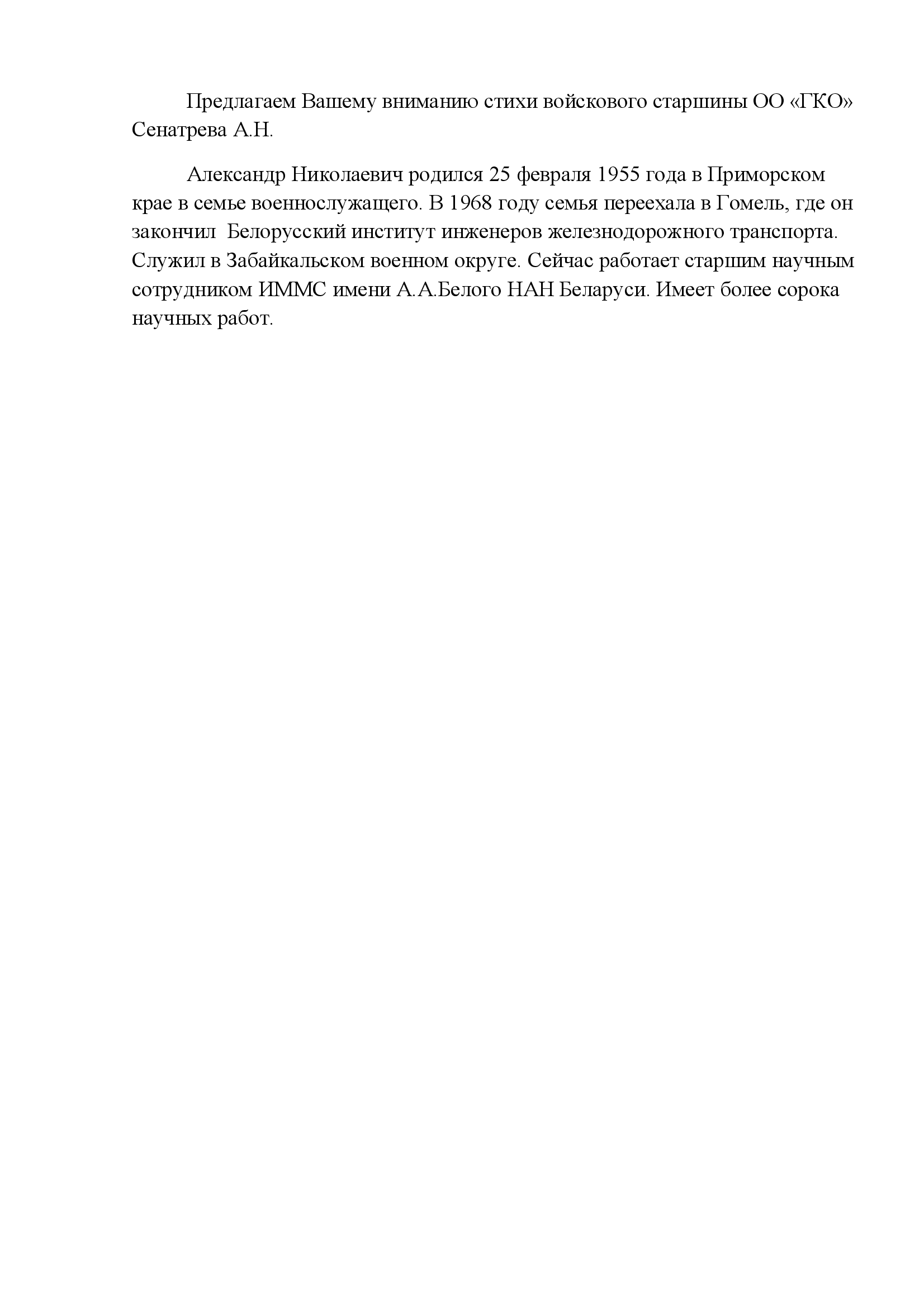 литстр00000