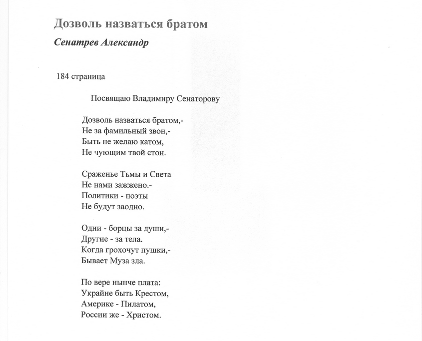 литстр100001