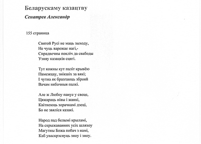 литстр10001