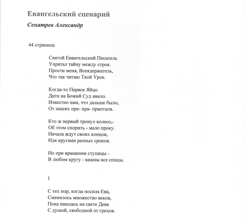 литстр110001