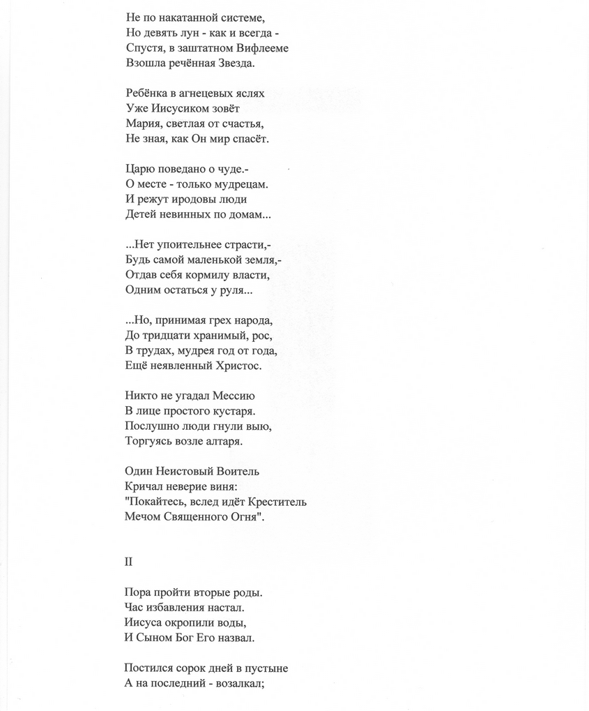 литстр120001