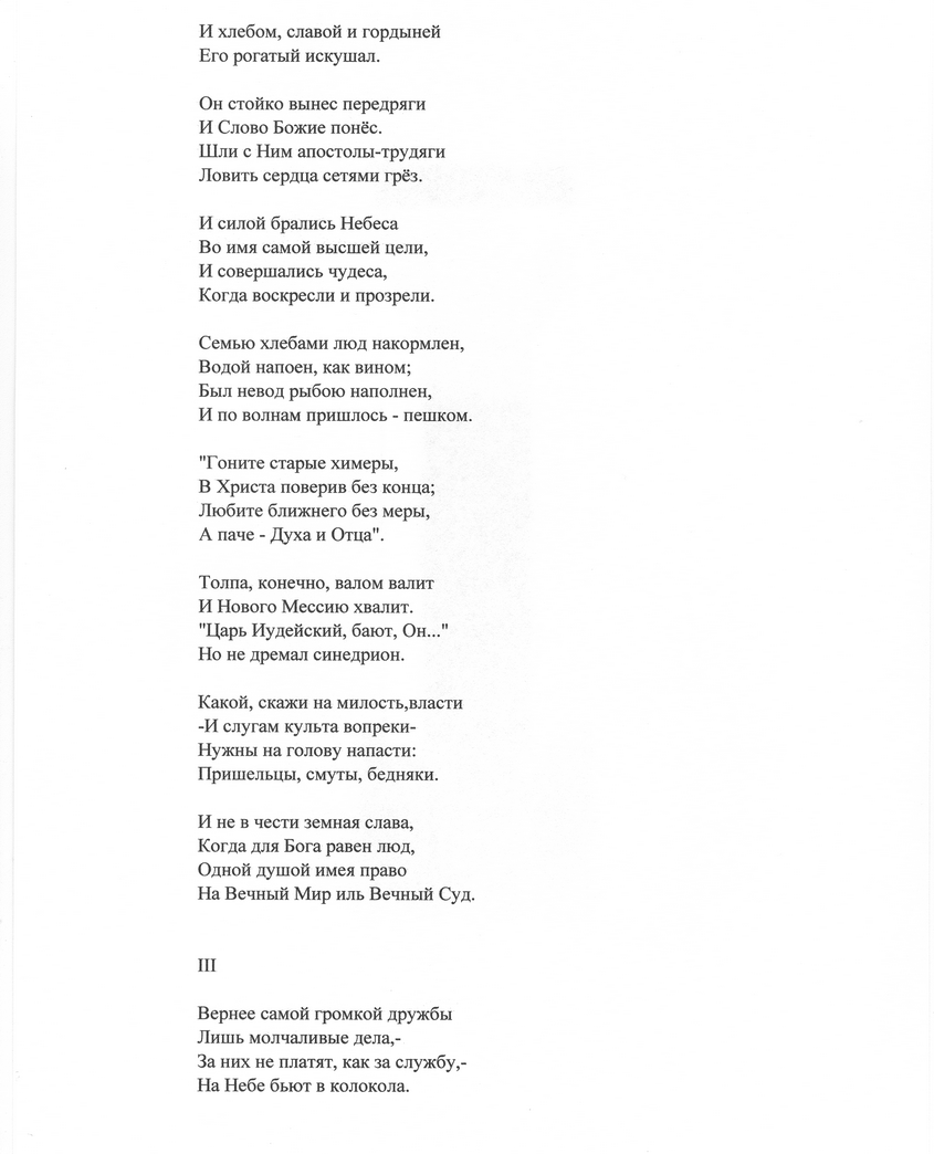 литстр130001