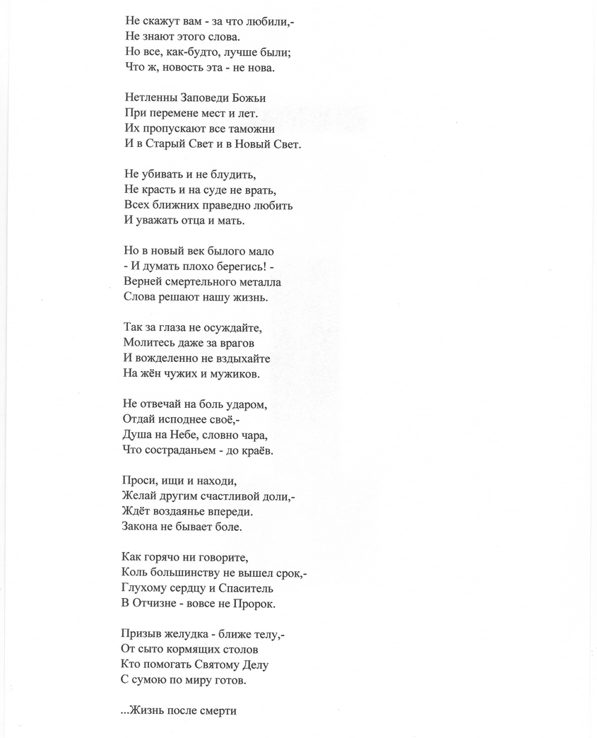 литстр140001