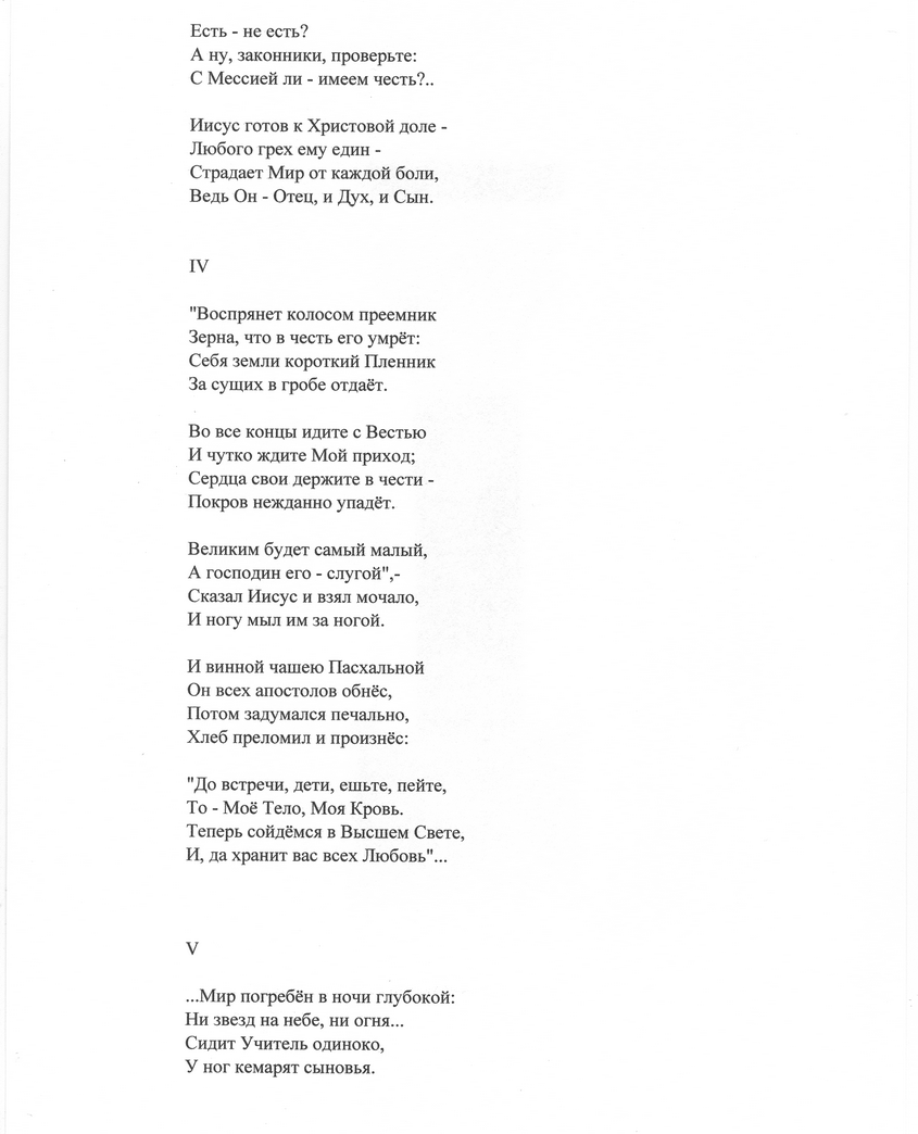 литстр150001