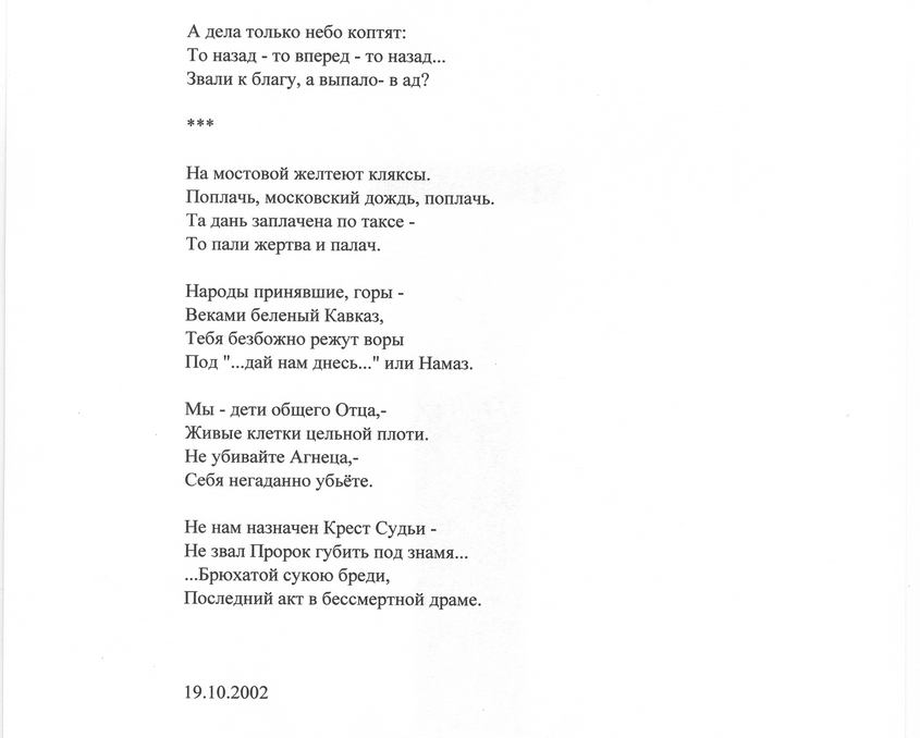литстр180001