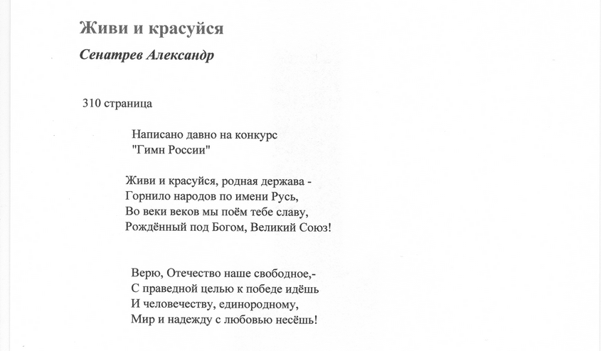 литстр190001