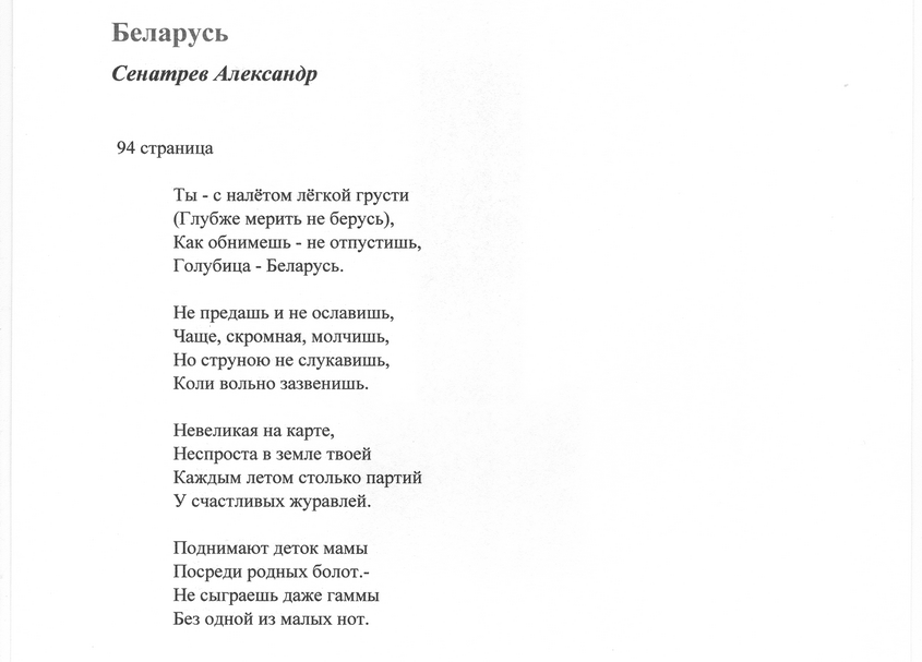литстр20001
