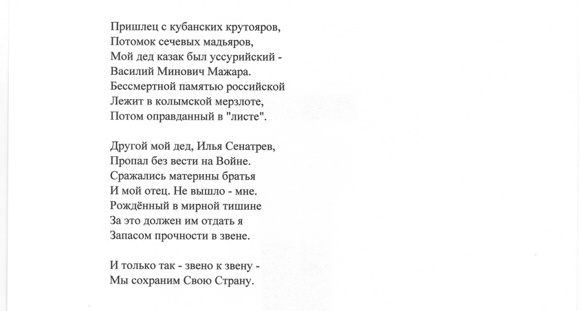 литстр210001