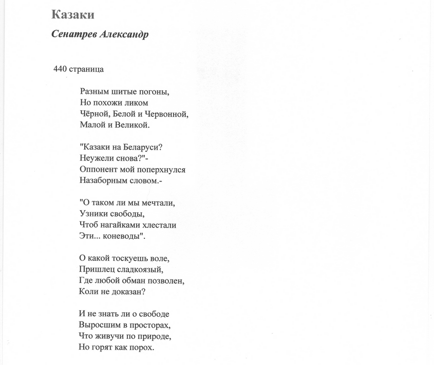 литстр220001