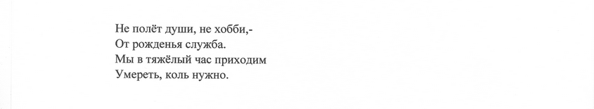 литстр230001