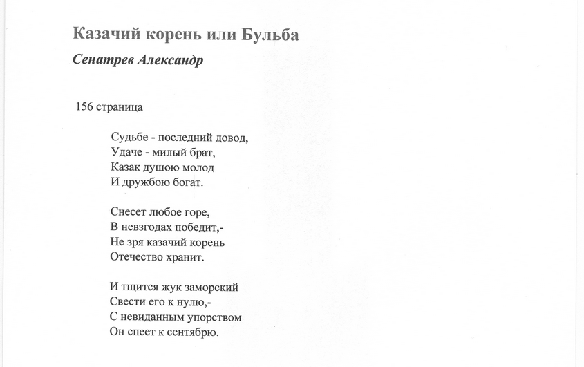 литстр240001