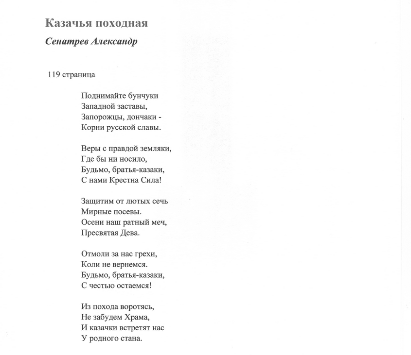 литстр250001