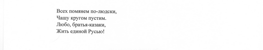 литстр260001