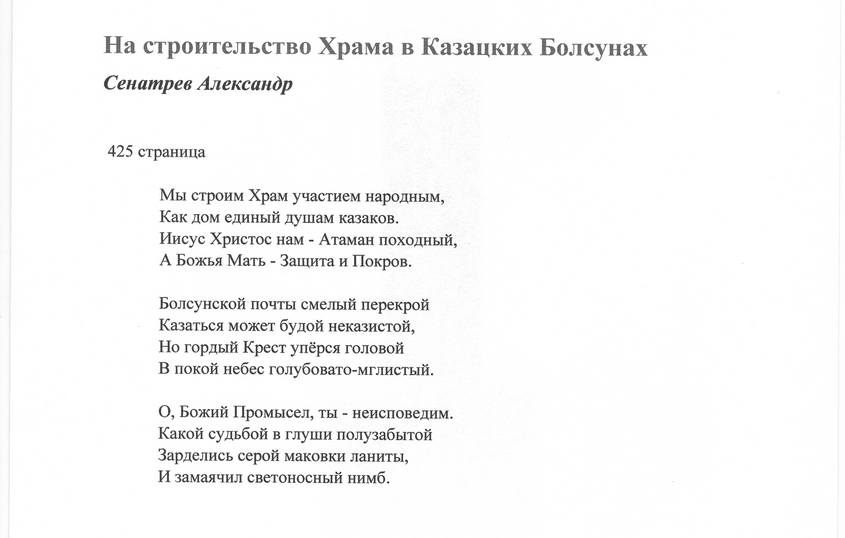 литстр300001