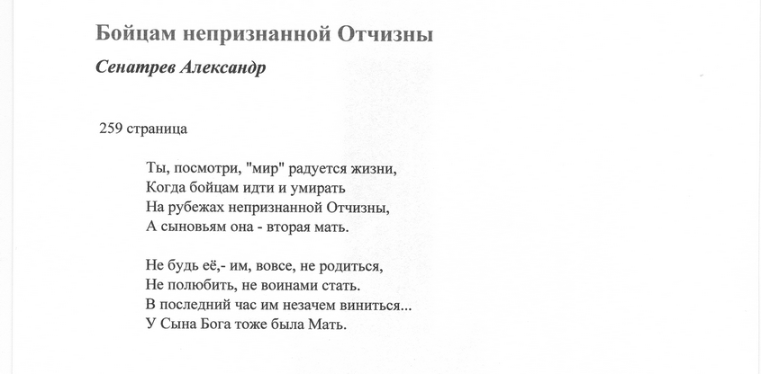 литстр30001