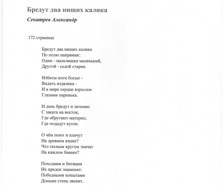 литстр40001