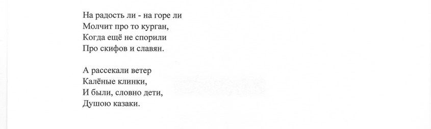 литстр50001