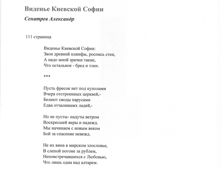 литстр60001