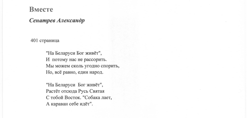 литстр70001