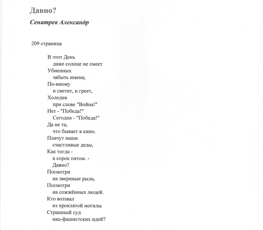 литстр80001